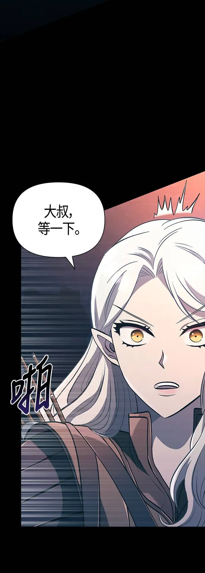 第9话 伙伴 (2)36
