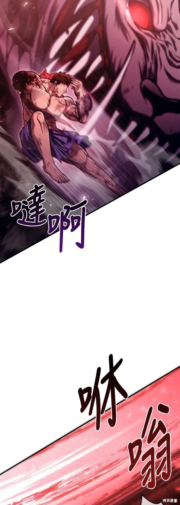 第53话34