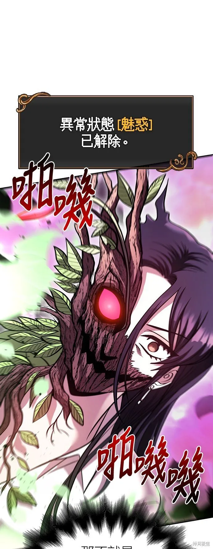 第46话66