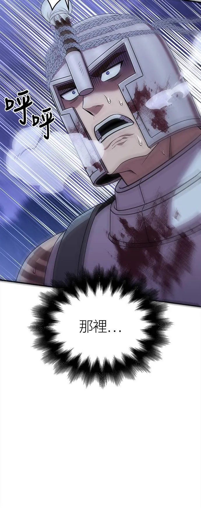 第43话 生存守则(1)13
