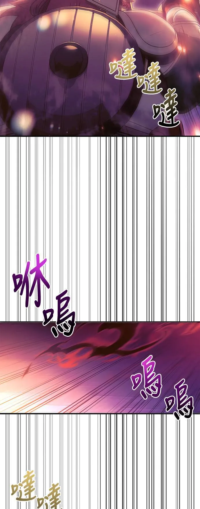 第28话 异种蛮族51