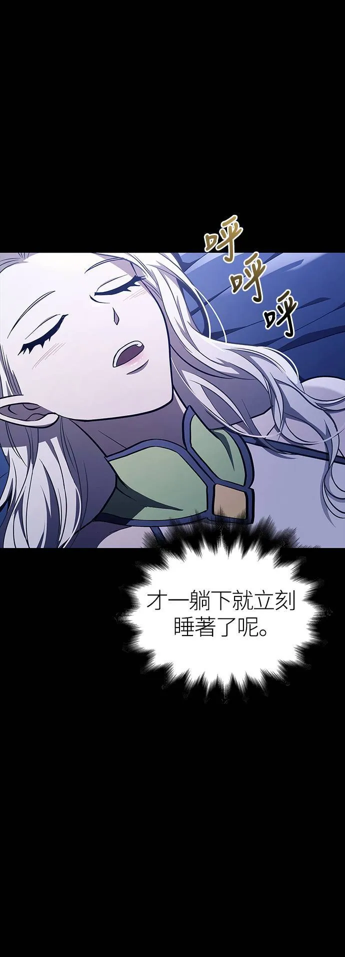 第7话 受伤的精灵72