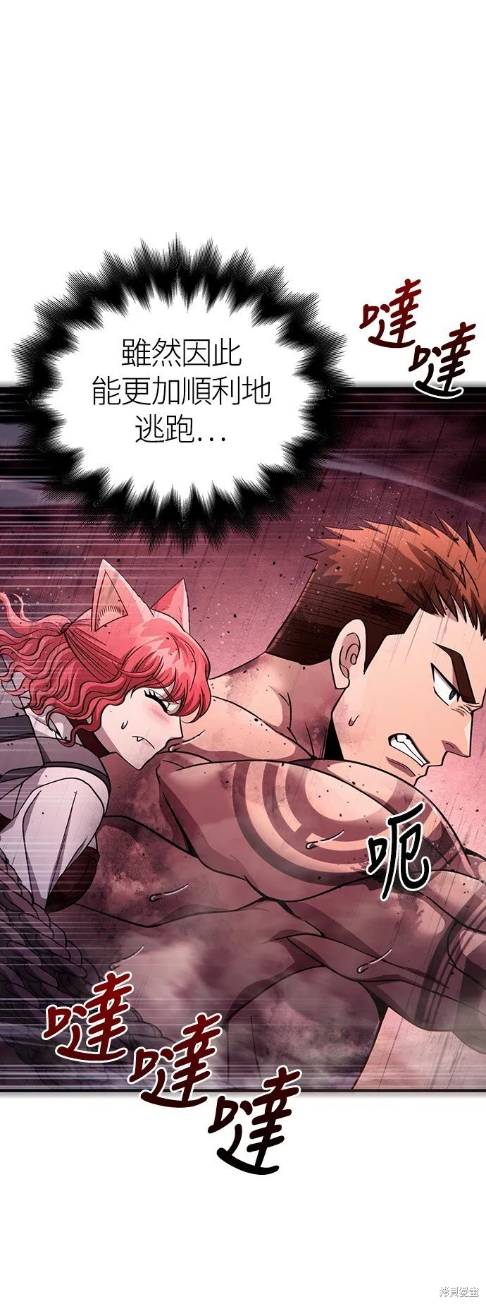 第53话2