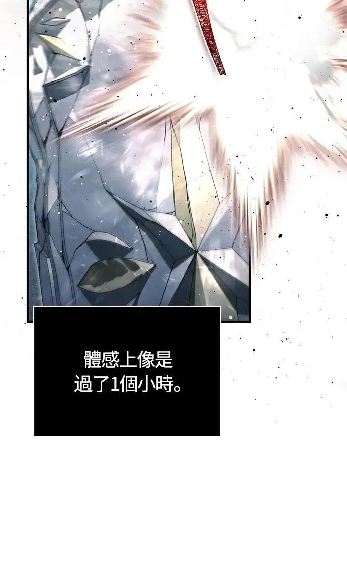 第78话 乌云58