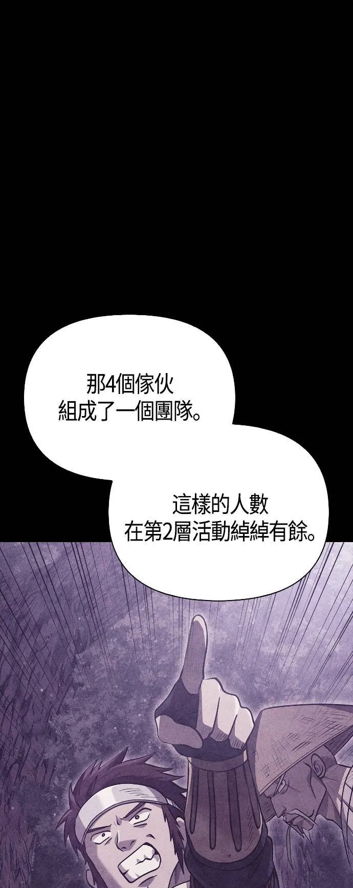 第12话 信号5