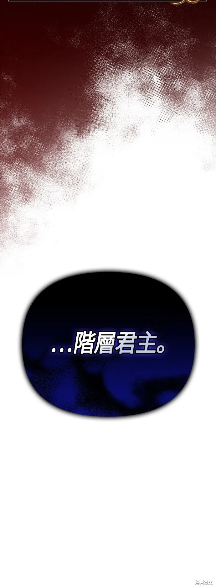 第48话117