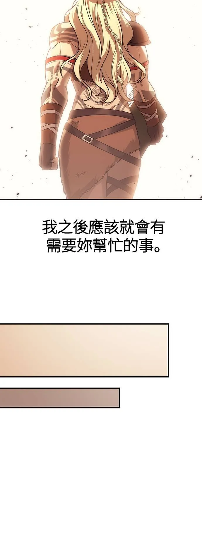 第16话 报答84