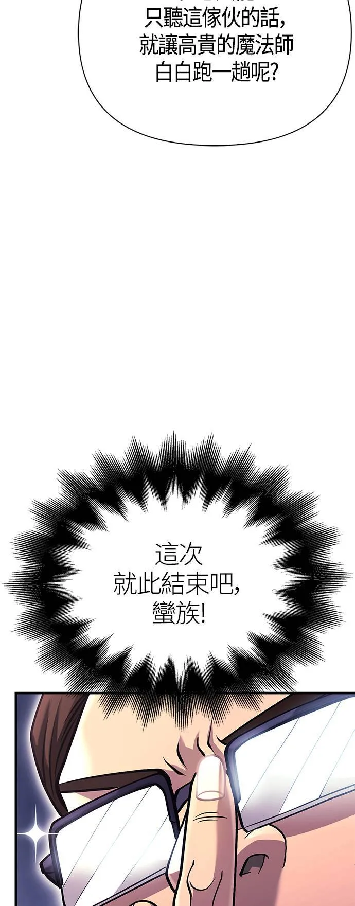第33话 冤屈62
