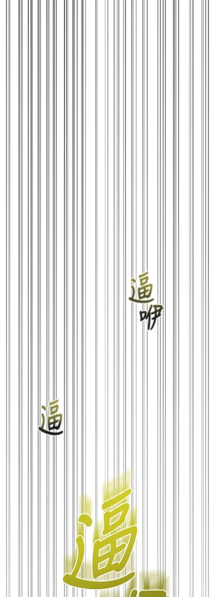 第30话 战士 (2)85