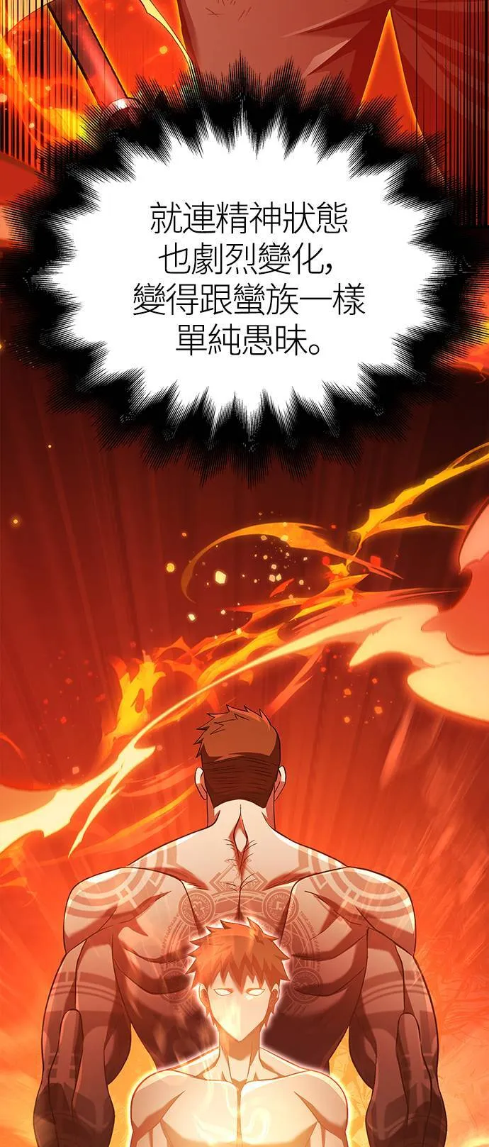 第35话 决心72