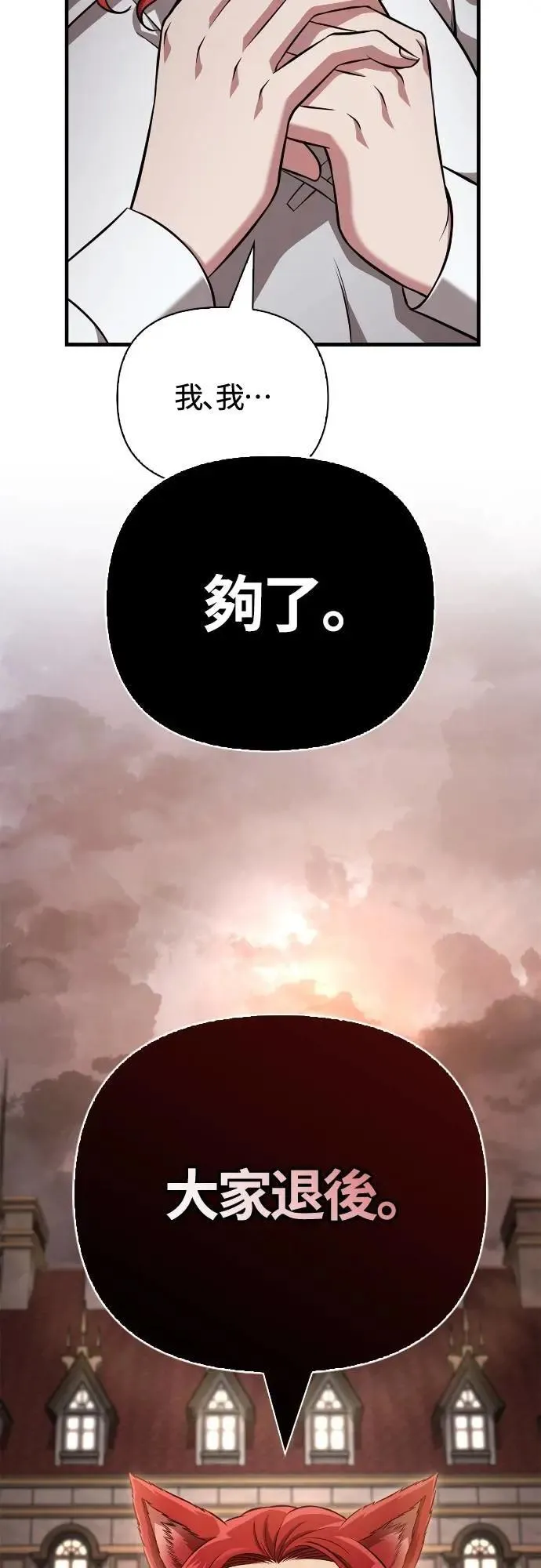 第87话 卡苏塔仁48