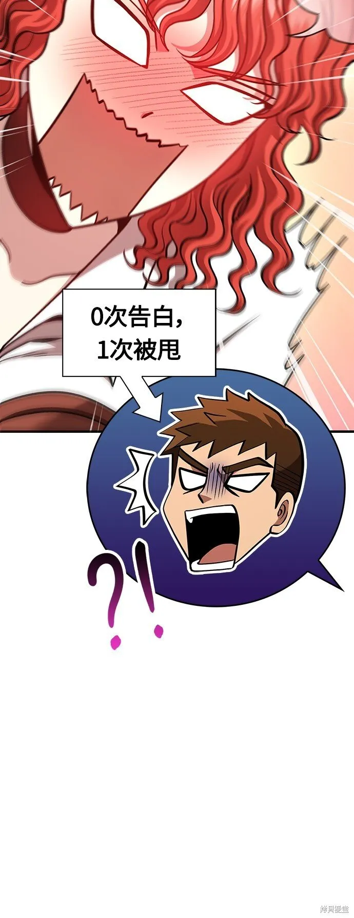 第44话85