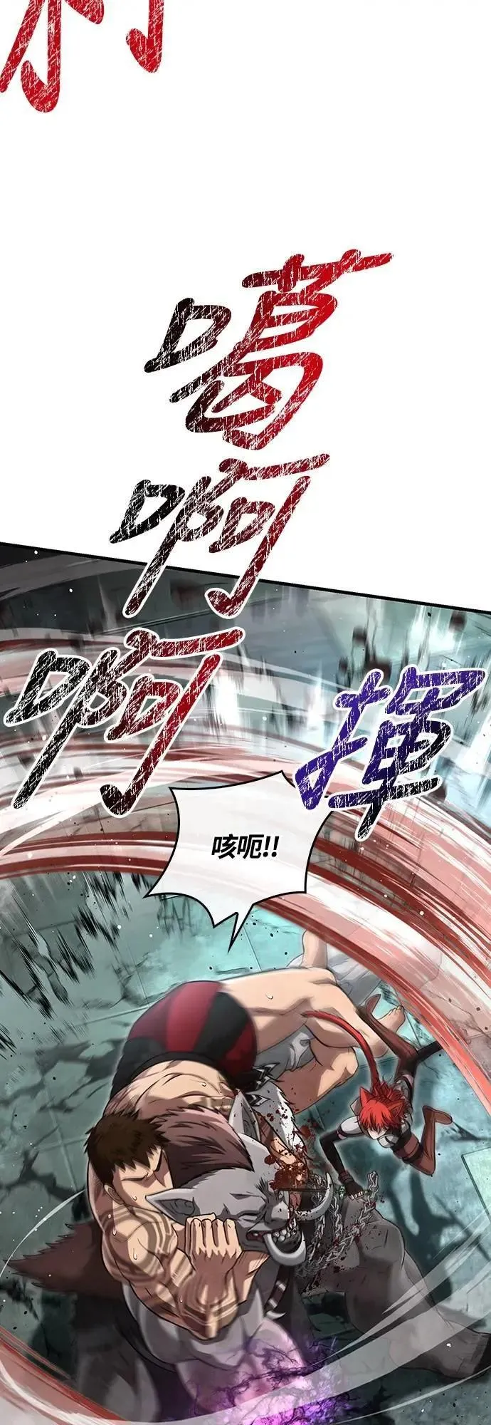 第79话 衡量6