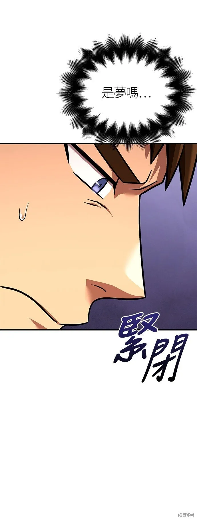 第48话94