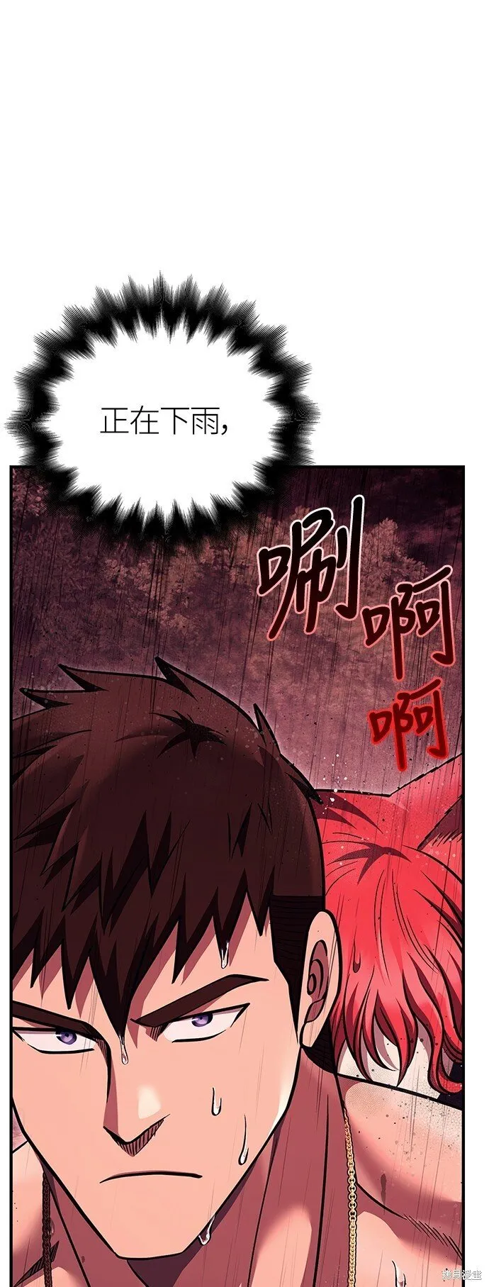 第52话80