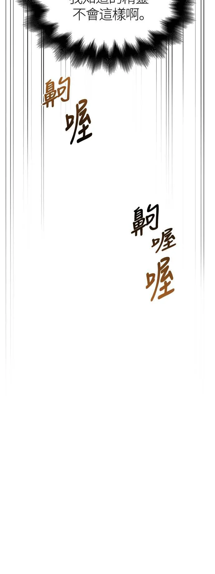 第11话 第2层 (2)40