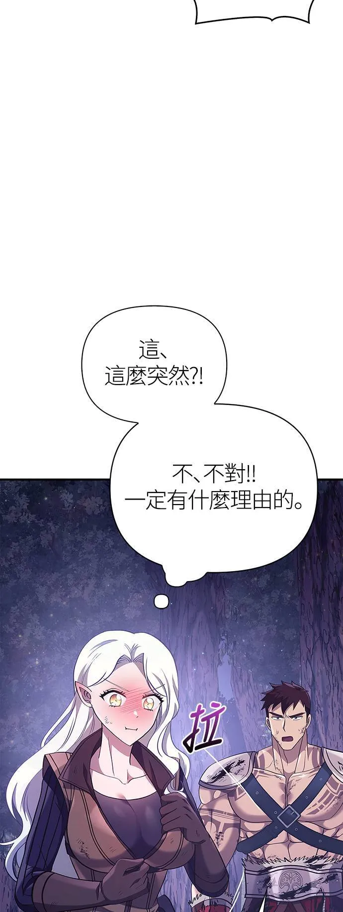 第13话 回归78