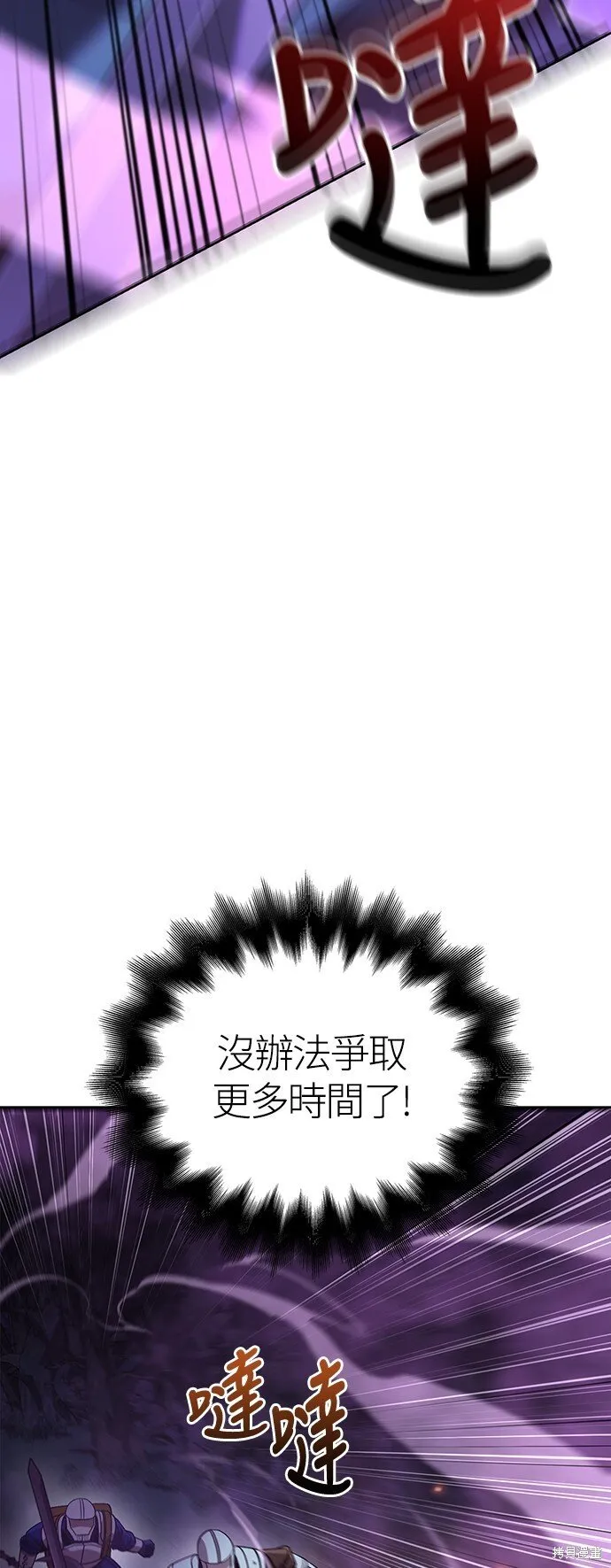 第47话30