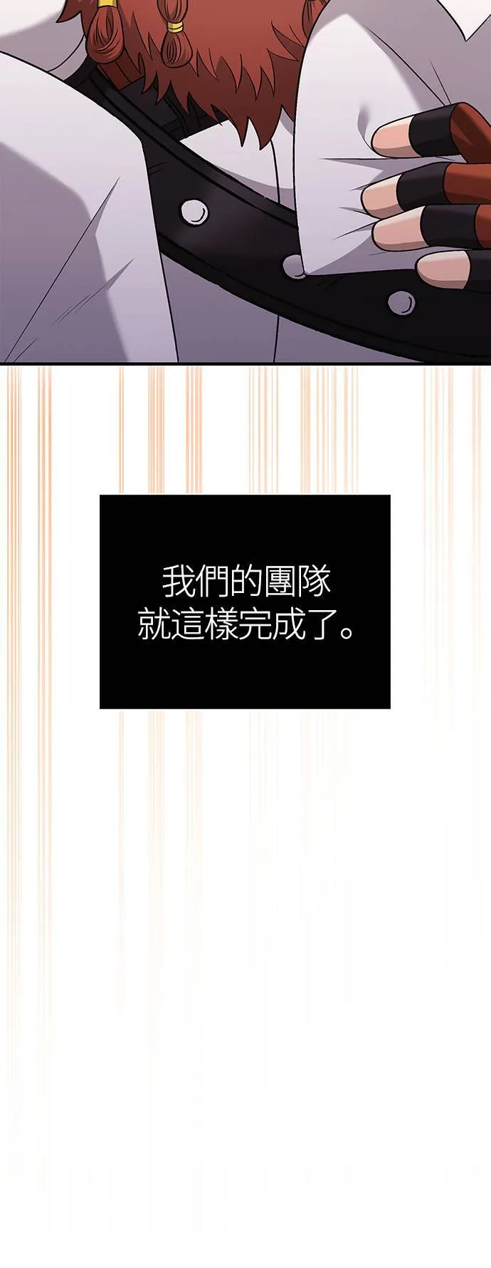 第37话 恶灵25