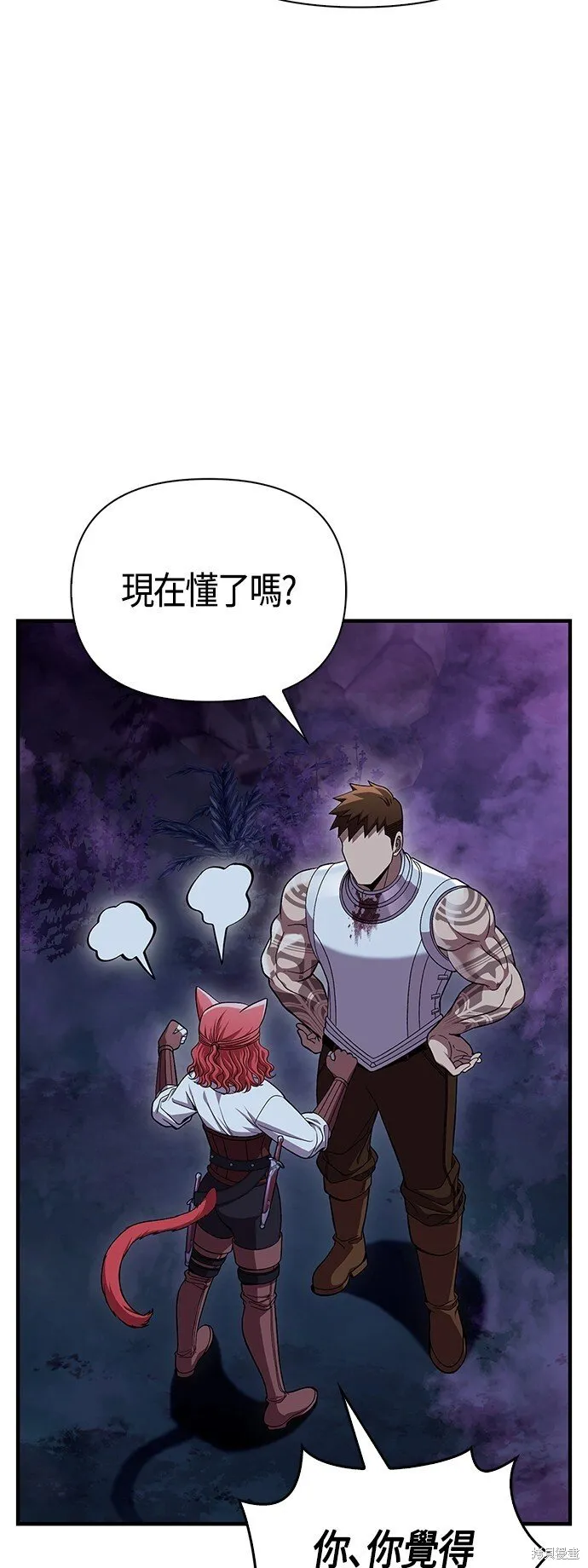 第44话89