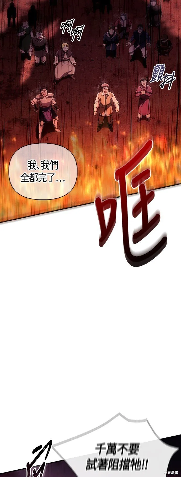 第50话2