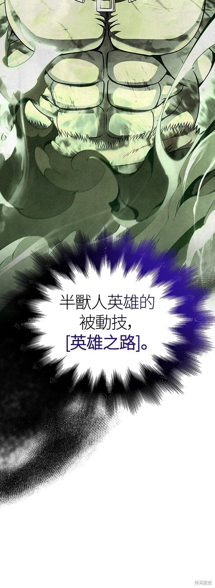 第51话99
