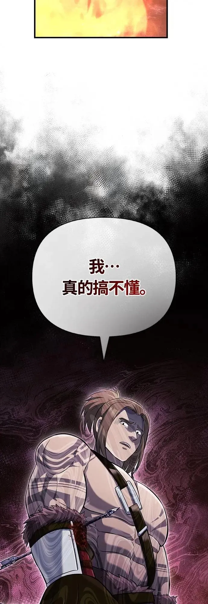 第76话 战士的一分子22