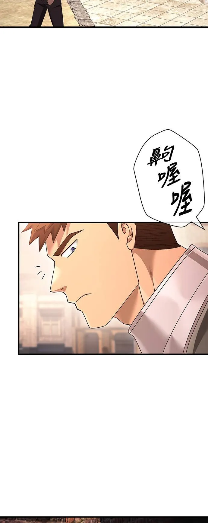 第37话 恶灵35