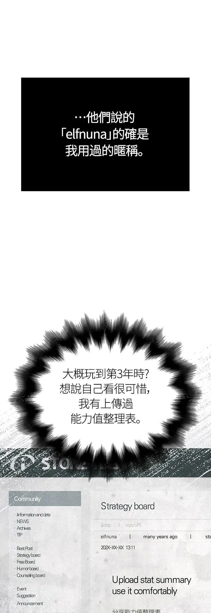 第63话 昵称52