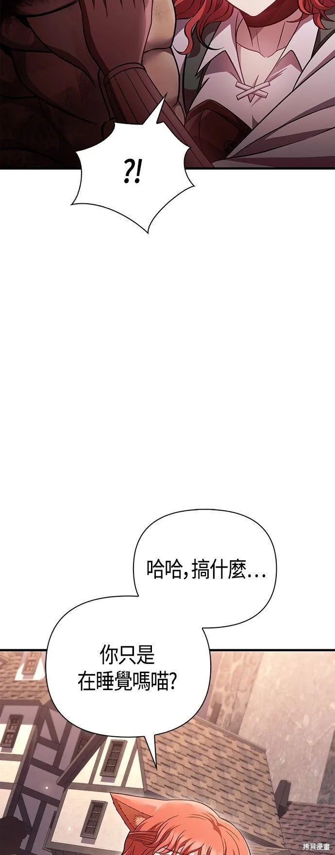 第53话82