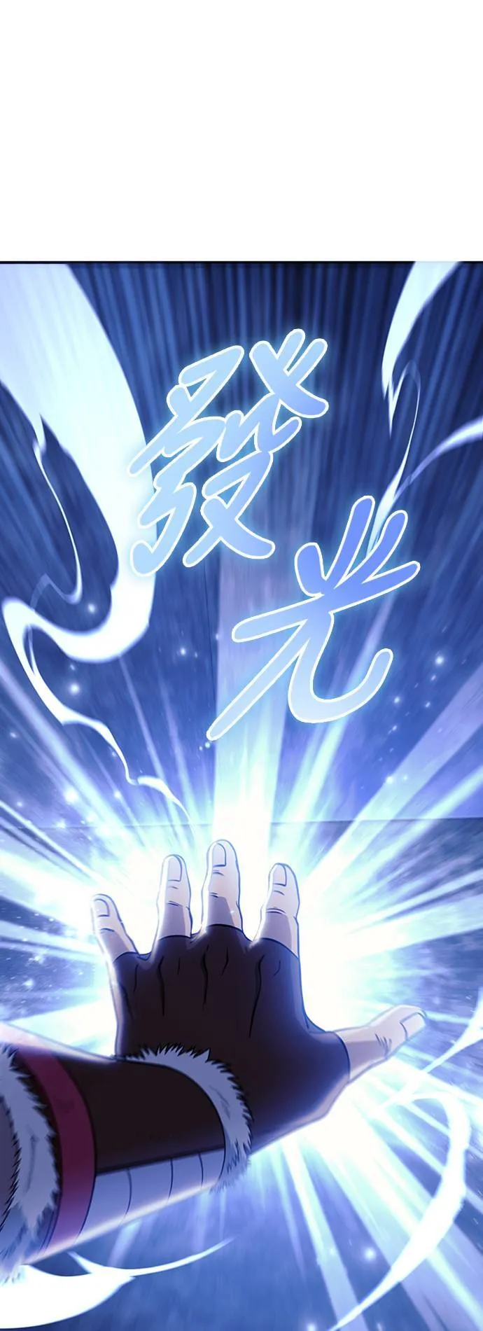 第18话 第二次冒险109