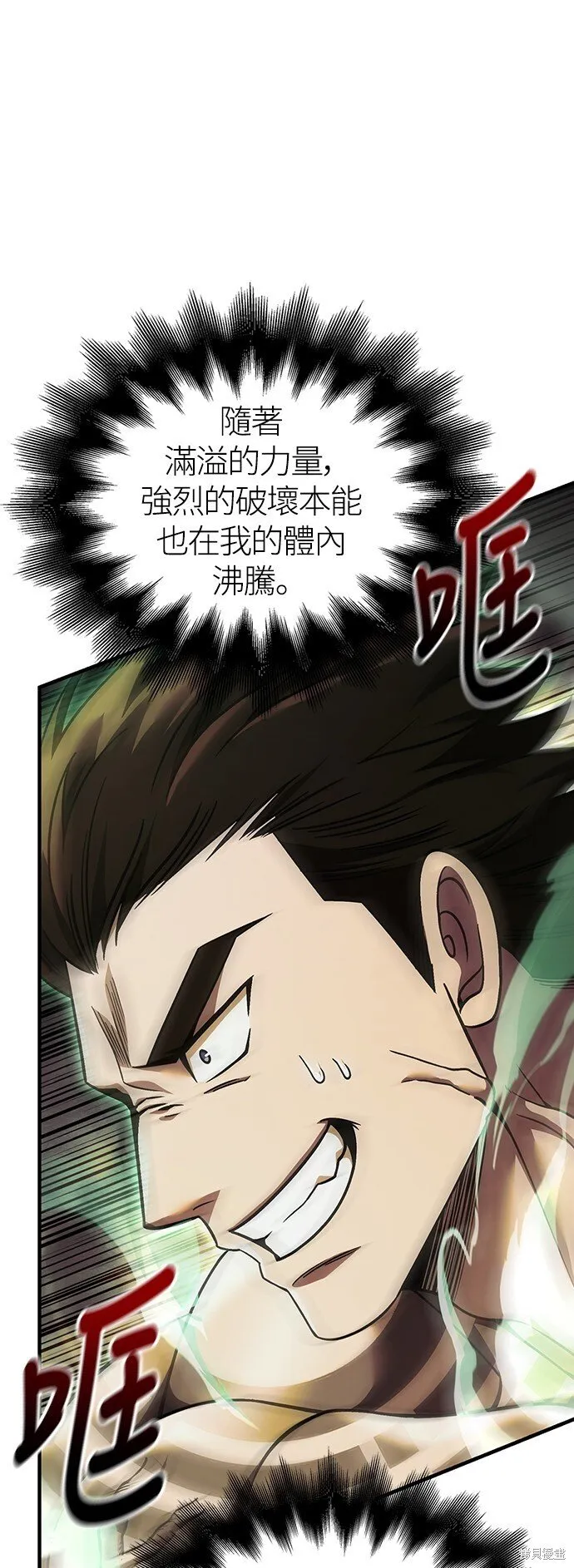 第51话74