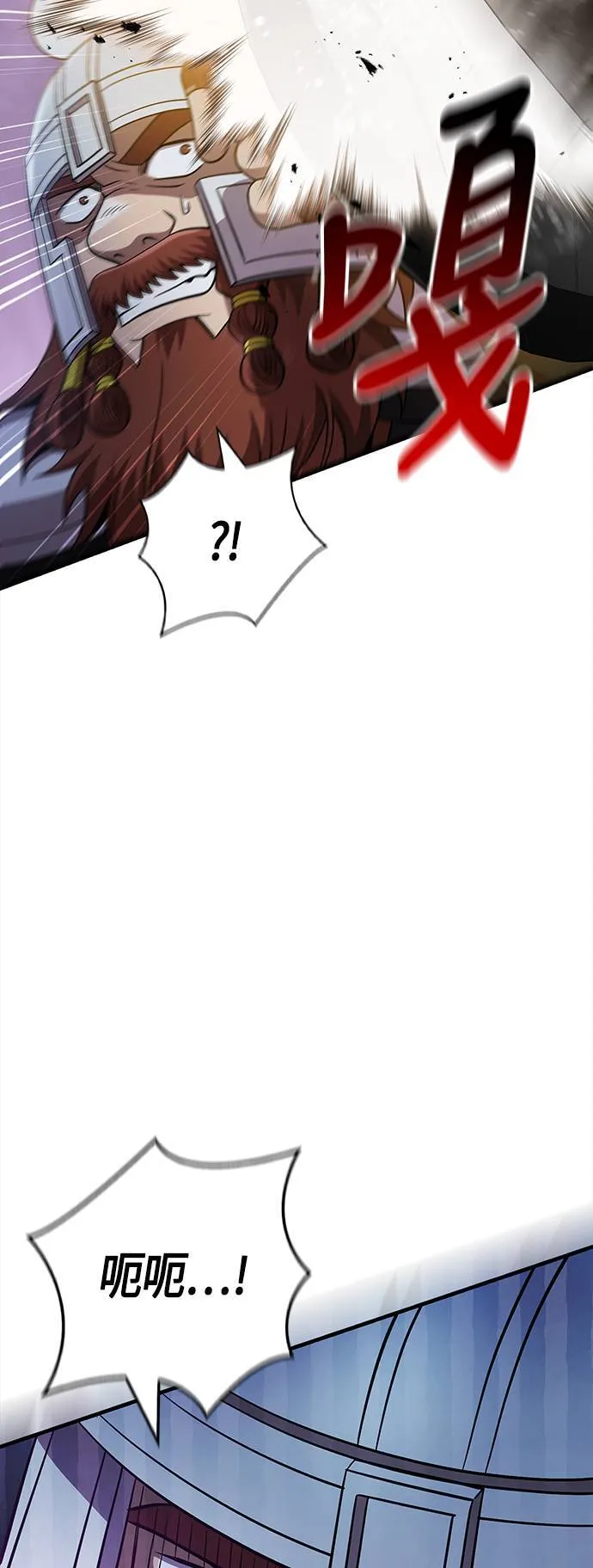 第43话 生存守则(1)97