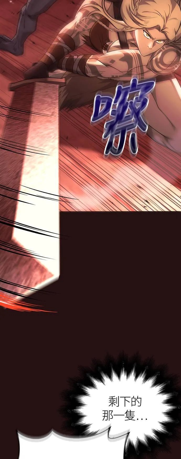 第24话 血光堡垒 (1)20