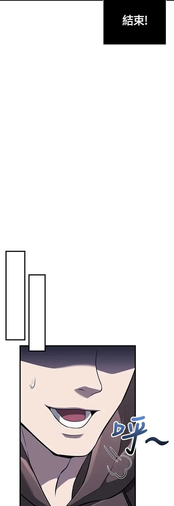 第76话 战士的一分子93