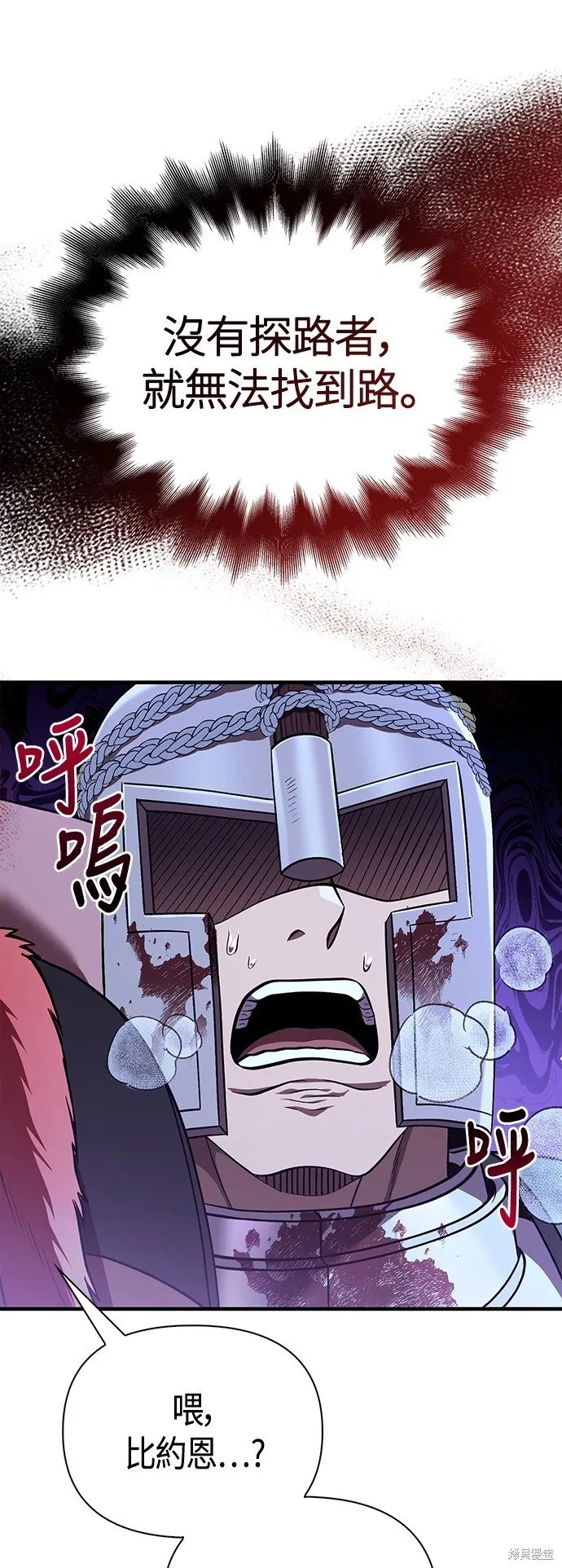第44话41