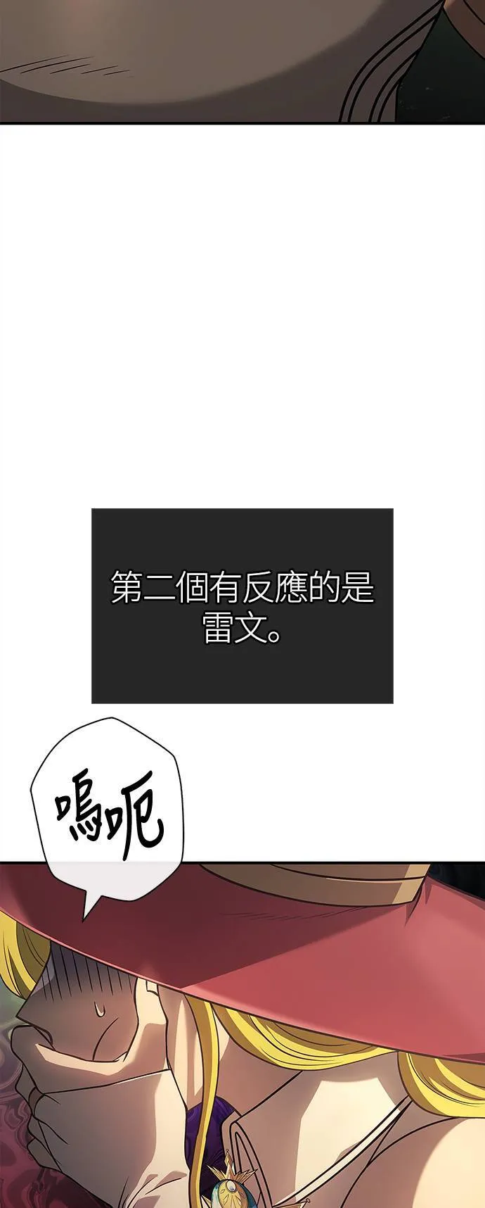 第25话 血光堡垒 (2)86