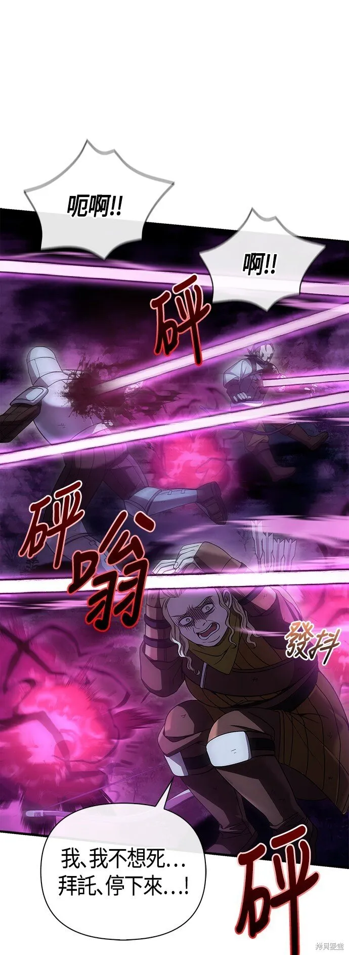 第47话59