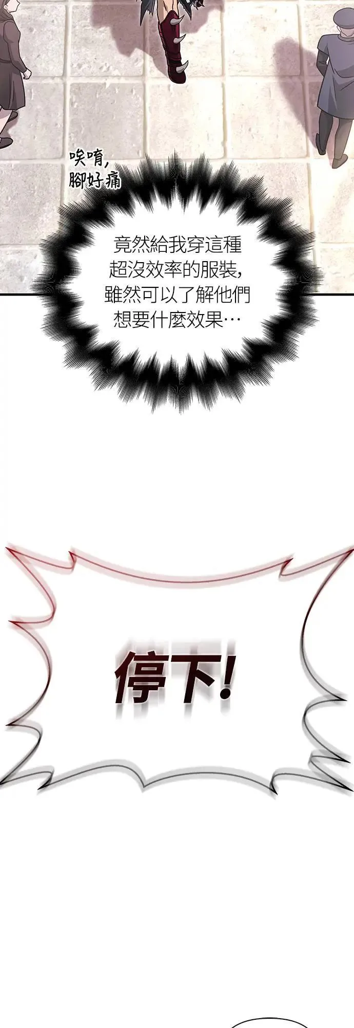 第64话 记录下的，只有行动69