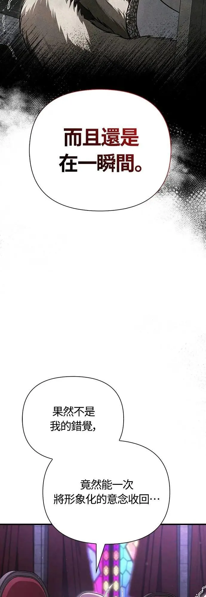 第85话 老鸟91