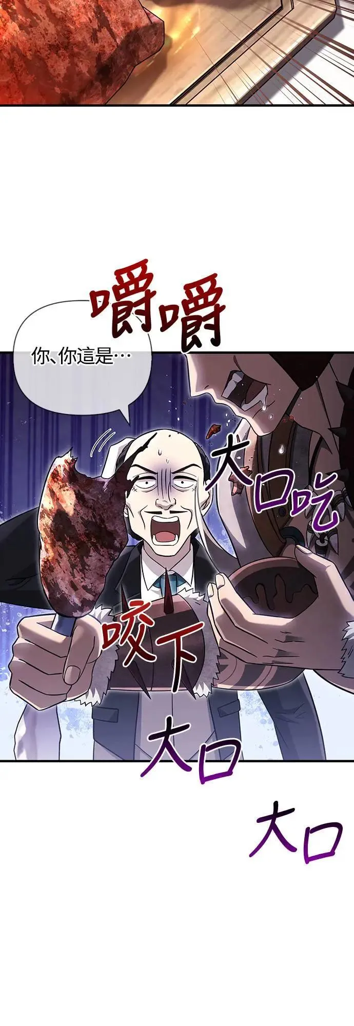 第64话 记录下的，只有行动95