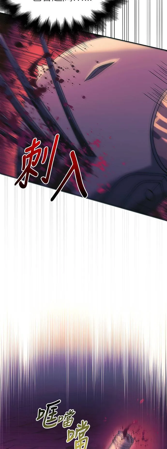 第29话 战士 (1)71