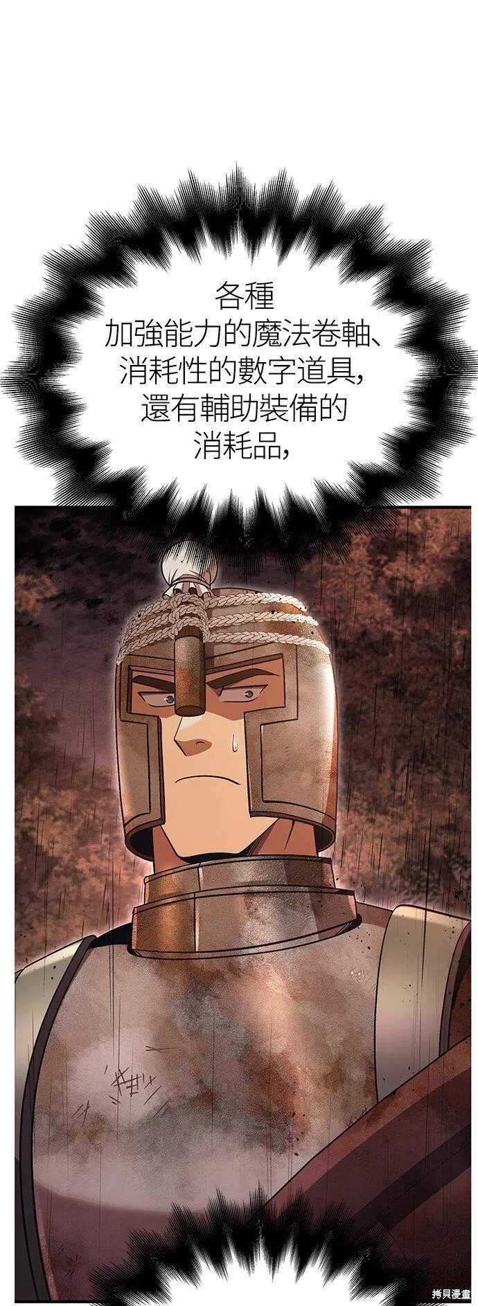 第49话102