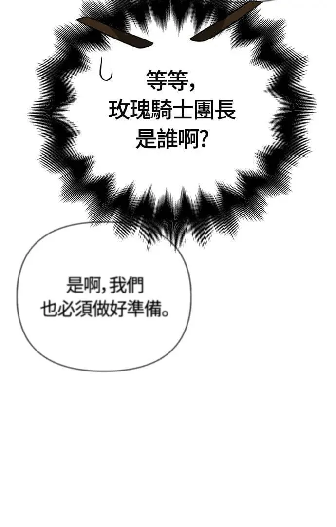 第85话 老鸟56