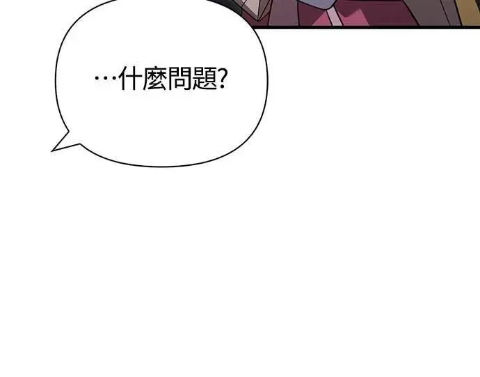第67话 恶灵判读器77