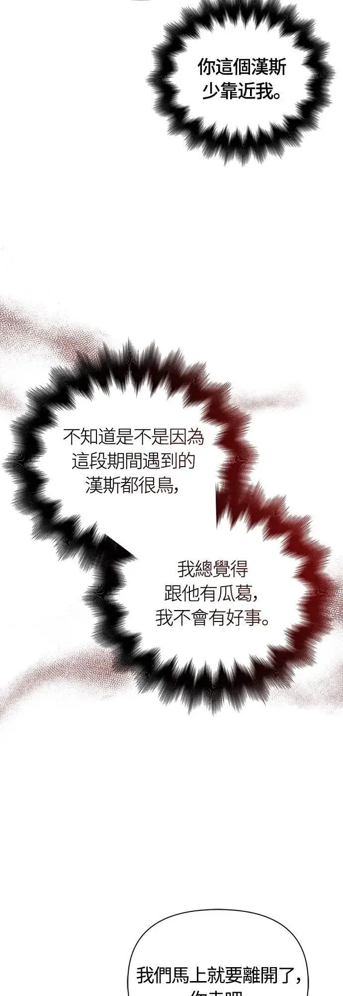 第60话 很棒的一天51