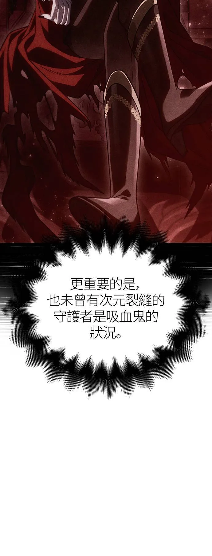 第34话 损害赔偿56
