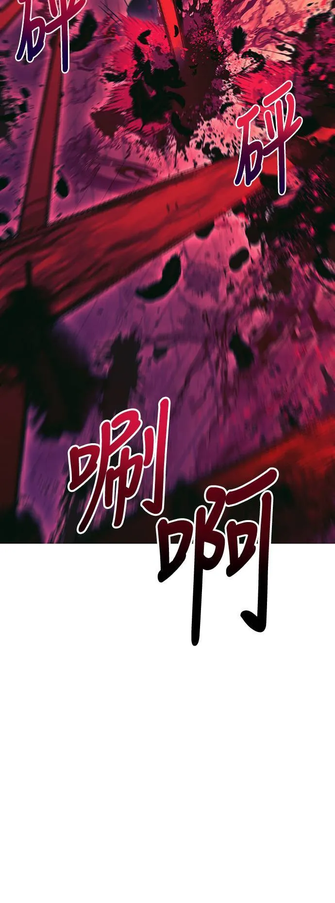 第29话 战士 (1)34