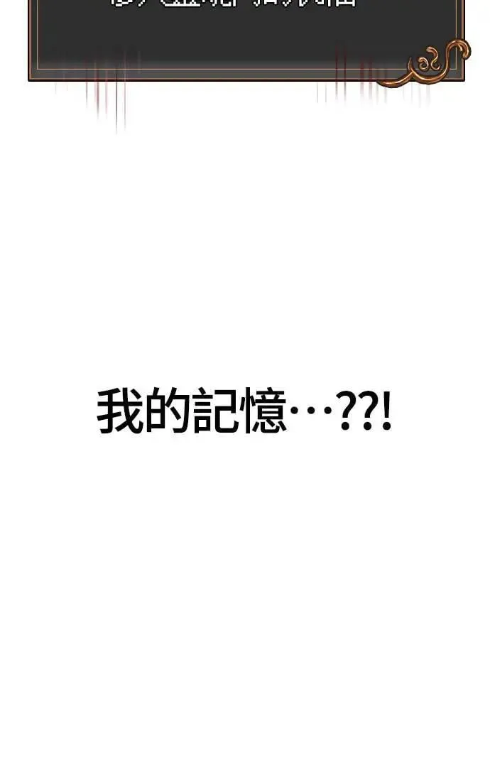 第59话 雷特的祝福82