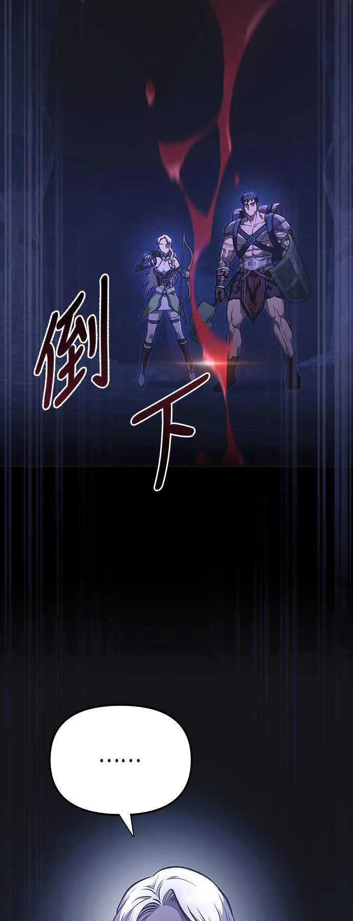 第8话 伙伴 (1)84